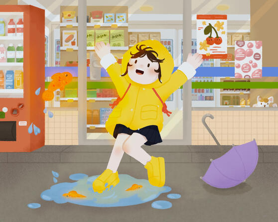 Magic Puddle (2022.02)